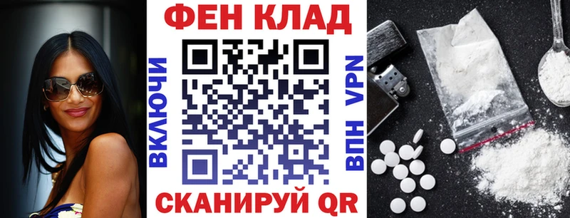 АМФЕТАМИН Розовый Салаир