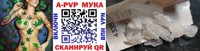 закладки  Салаир  A-PVP Соль 