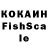 COCAIN Колумбийский Poizzon GL