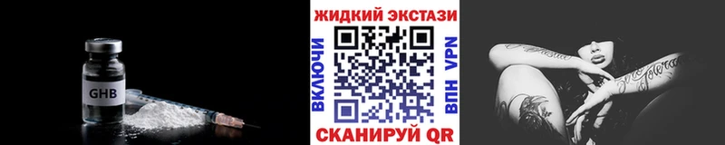 Бутират Butirat  дарнет шоп  OMG ТОР  Салаир 