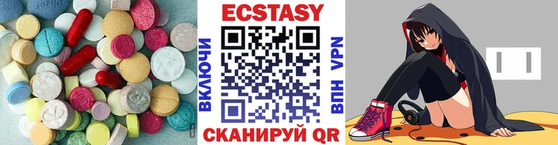 гидра как зайти  Салаир  Ecstasy TESLA 