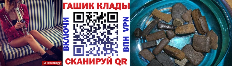 ГАШ гашик  Салаир 