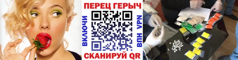 ГЕРОИН VHQ  купить  сайты  это какой сайт  Салаир 