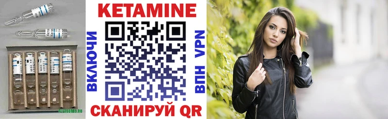 купить наркотик  Салаир  Кетамин ketamine 