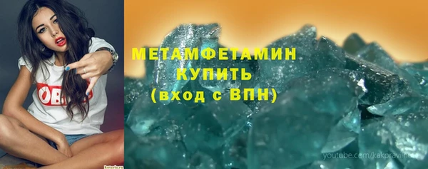 мет Арсеньев