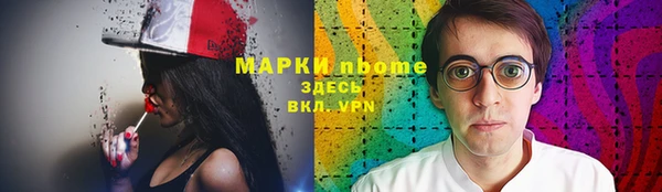 мет Арсеньев