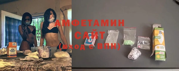 мет Арсеньев