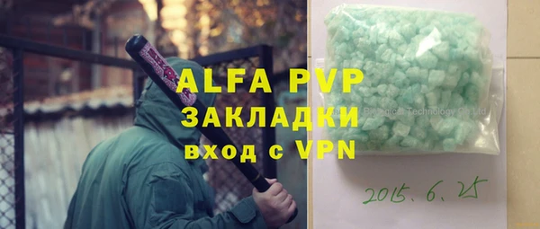 мет Арсеньев