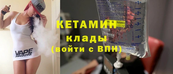 наркотики Армянск