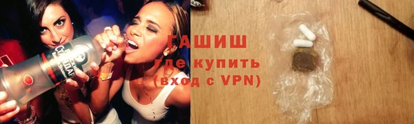 наркотики Армянск