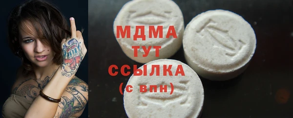 мет Арсеньев