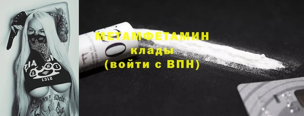 мет Арсеньев