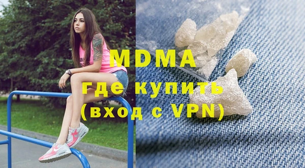 мдпв Аркадак
