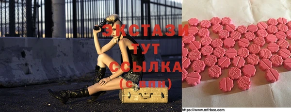 наркотики Армянск