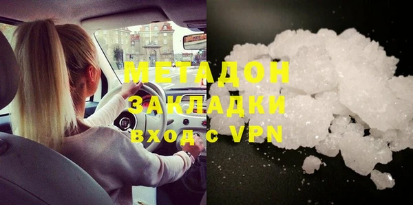 наркотики Армянск