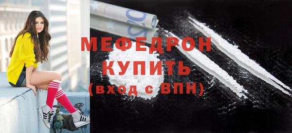 наркотики Армянск