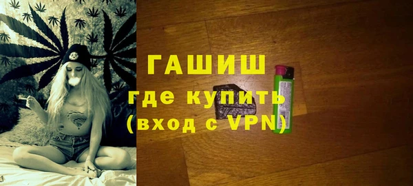 наркотики Армянск