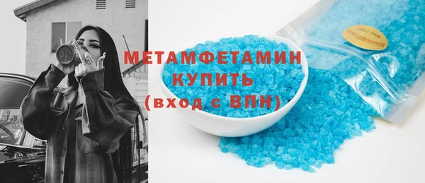 наркотики Армянск