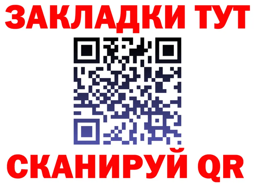 Альфа ПВП СК ТОР мориарти мега Салаир