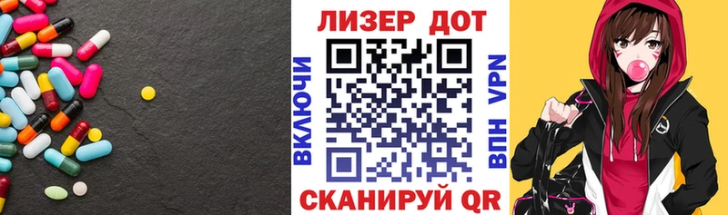 МЕГА ссылка Салаир Лсд 25 экстази ecstasy