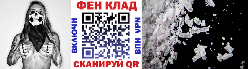 МЕТАМФЕТАМИН винт  omg рабочий сайт  Салаир 