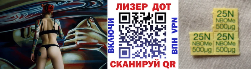 Марки NBOMe 1500мкг  shop официальный сайт  Салаир  где найти  