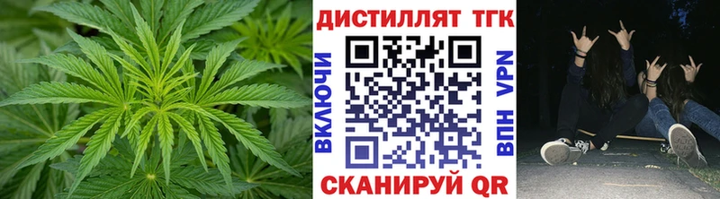 Дистиллят ТГК вейп с тгк  где продают наркотики  Салаир 